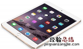 ipad丢了一直没有开机能找到吗怎么办 ipad丢了一直没有开机能找到吗