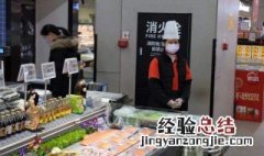 疫情防护措施用品有哪些 疫情防护措施用品有哪些东西