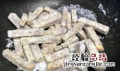 芋头的做法大全家常 腊排骨炖芋头的做法大全家常