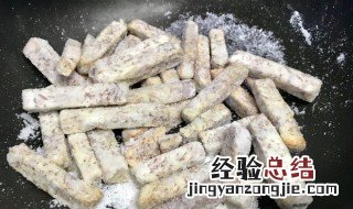 芋头的做法大全家常 腊排骨炖芋头的做法大全家常