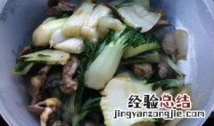 白菜片溜鸡心怎么做才好吃 白菜片溜鸡心怎么做