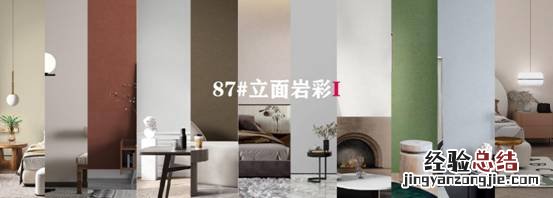红宝石墙布窗帘?鹰击长空 搏击2023? 冬训营圆满结束!