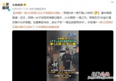 烤肠一根3元两根5元 烤肠一根3元两根5元怎么算