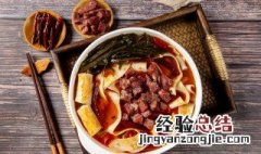 牛肉板面怎么做 牛肉板面怎么做家常做法