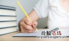 崧怎么读 炭怎么读