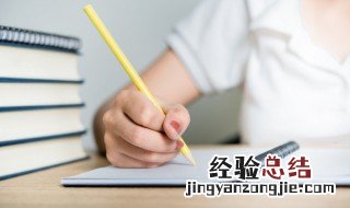 崧怎么读 炭怎么读