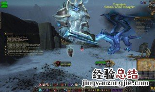 魔兽世界怀旧服盗贼风剑配什么武器每个阶段 盗贼风剑配什么武器最好