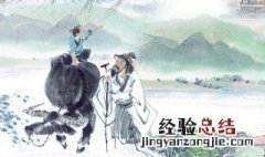 清明古诗的意思翻译三年级下册 清明古诗的意思