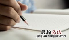 带有足字旁的字大多与什么有关 带有足字旁的字