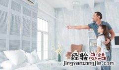 室内地面防潮的最佳方法 南风天防潮最简便方法