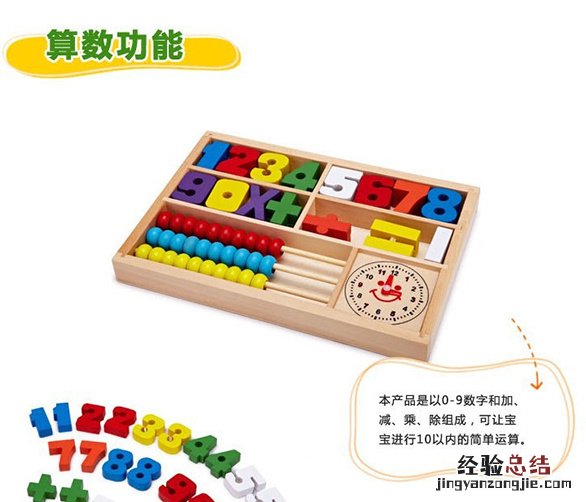 选购幼儿玩具应注意 选购儿童玩具注意哪些问题