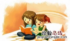 跌荡不羁的意思 跌宕不羁是什么意思