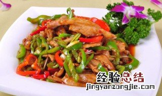 尖椒炒肉的做法 蘑菇尖椒炒肉的做法