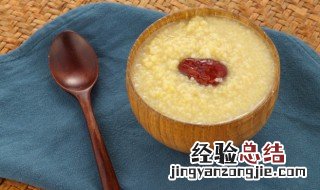 小米粥怎么熬好吃窍门 小米粥怎么熬好吃