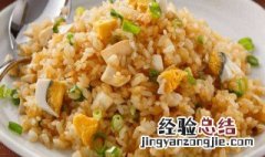 炒饭要用什么米饭 炒饭用什么米饭最好吃