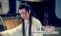 陈情令主题曲 陈情令主题曲简谱