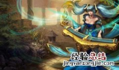 玩儿英雄联盟无法定位程序输入点怎么办? 几步教你正确解决