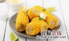 玉米粒怎么做才好吃吸入气管 玉米粒怎么做才好吃
