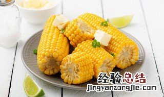 玉米粒怎么做才好吃吸入气管 玉米粒怎么做才好吃