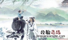 清明古诗意思全解最好背 清明古诗意思全解
