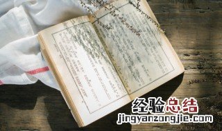 绳姓氏怎么读几声 绳姓氏怎么读