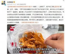 游客淄博买饼被宰网友转账补差价 淄博什么饼好吃