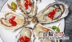 带壳生蚝蒸多久才熟,要簆开口吗 带壳生蚝蒸多久才熟