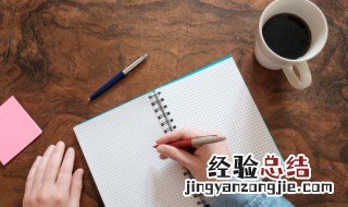 一个金字旁加一个易念什么 金字旁加易念什么