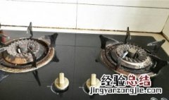 清洁锅灶的方法视频 清洁锅灶的方法