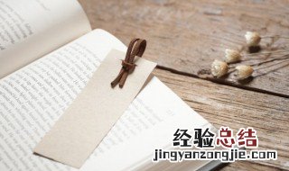 金字旁加一个奇念什么字 金字旁奇念什么