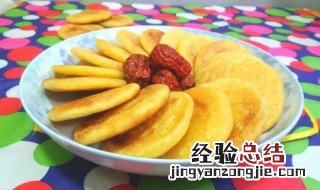 牛奶玉米面饼子的做法 牛奶玉米面饼步骤