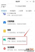 广州办临时身份证需要什么证件呢 广州办临时身份证需要什么证件