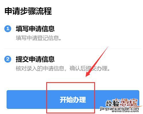 广州办临时身份证需要什么证件呢 广州办临时身份证需要什么证件
