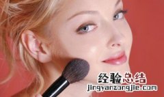 女生素颜妆的上妆步骤 素颜装的化妆顺序