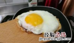 荷包蛋制作技巧 制作荷包蛋怎么做才好吃