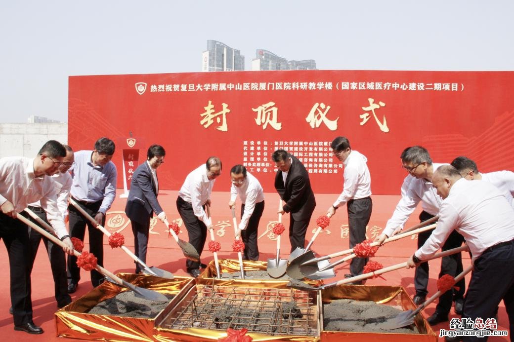 封顶、揭牌！厦门几大重点民生项目取得重要进展