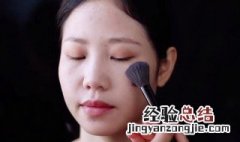 化淡妆的先后步骤 化淡妆需要几步