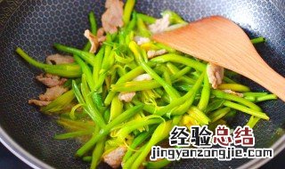 炒菜一般怎么做 炒菜有什么步骤