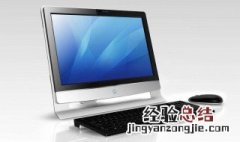 电脑开机后不显示桌面 电脑开机后不显示桌面图标和任务栏