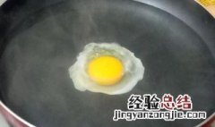 不熟的蛋黄怎么煮 怎么煮蛋黄不烂