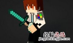 未转变者德国传送带怎么用 未转变者德国传送棒