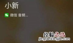 用电脑登微信可以接通别人的语音通话吗 操作方法看这里