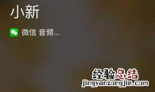 用电脑登微信可以接通别人的语音通话吗 操作方法看这里