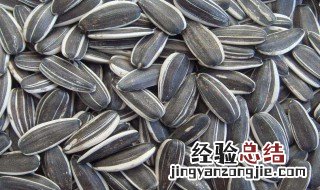 葵花籽其实是向日葵的什么? 葵花籽其实是向日葵的什么