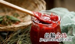 草莓酱如何做成流心 草莓酱如何做