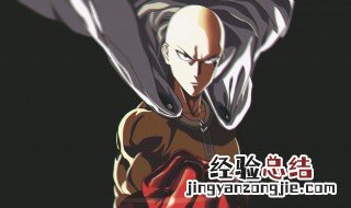 一拳超人怎么改绑定的手机号 一拳超人解除手机号绑定