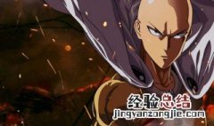 一拳超人怎么改密码 一拳超人帐号密码
