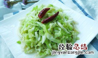 洋白菜丝怎么炒 洋白菜丝怎么炒好吃窍门