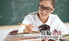 婍怎么读音读出来 婍怎么读