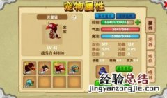 造梦西游ol诛仙剑翻牌技巧 造梦西游ol诛仙剑翻牌技巧